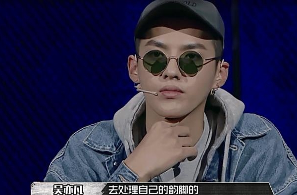 吴亦凡被选手当众嘲讽后回击，知情人透露：他原本不想点评这首歌