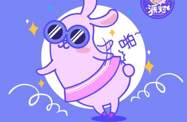 THE9-喻言成功追星明道，竟默默喜欢了他这么久？