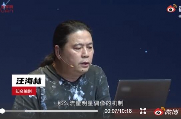 明星背不下两行词？“流量绑架行业”何以至此？