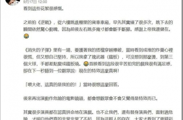 娱乐圈真正超越父辈的星二代可能只有他，而原因只有一个字