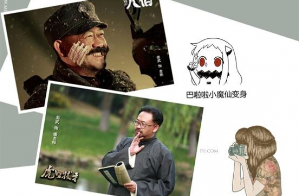 看“瓜怂”姜武虎口拔牙