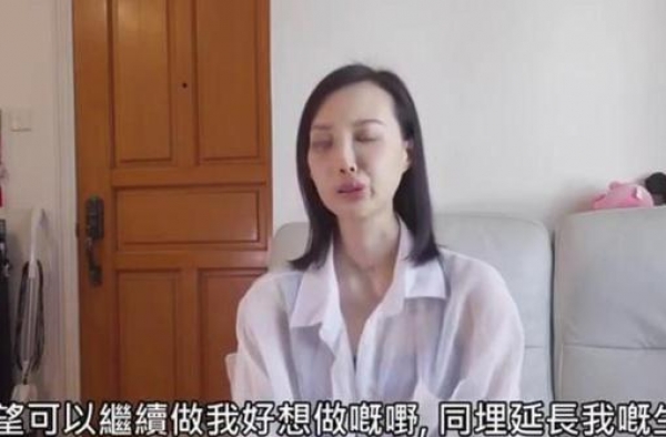 痛心！抗癌八年的香港女歌手病情恶化，发布视频求助：我想活下去