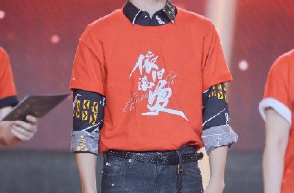 易烊千玺：多幸运生于当下