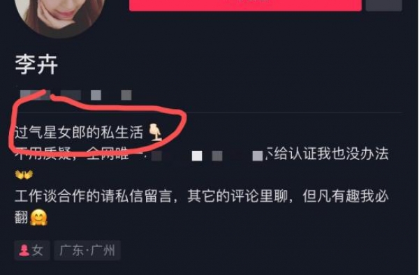 第一任星女郎今无人识，曾搭档周星驰范冰冰不红，自嘲过气求拍戏
