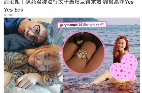 港姐获富二代男友求婚，兴奋晒超级钻戒感叹：好耀眼