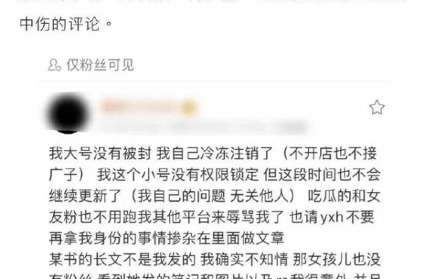 娱乐爆料：任豪、欢瑞、杨紫、赵丽颖、关之琳、金世佳