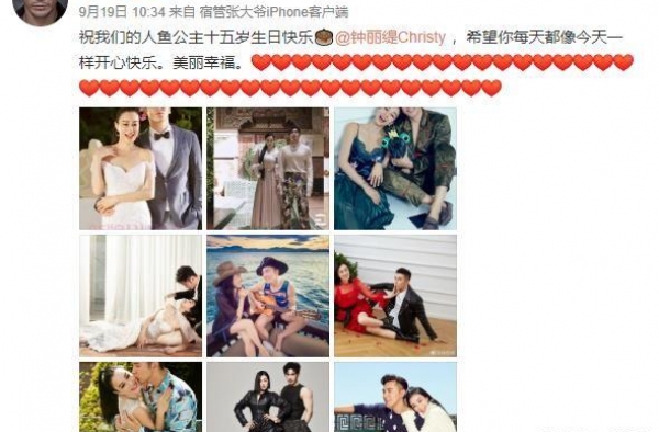 钟丽缇张伦硕盛装出席生日会，穿着另类又抢眼，一般人驾驭不了