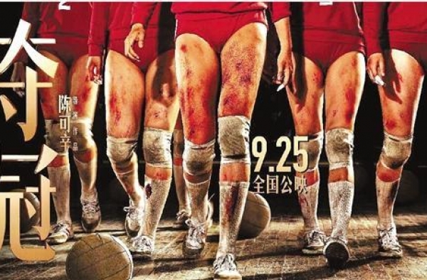 为什么你可以这样拍巩俐？揭秘电影《夺冠》海报背后的故事
