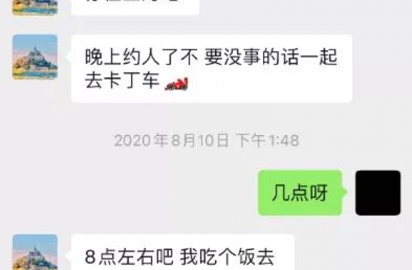 黄磊逼孙莉复出拍戏？李易峰得罪大佬？任豪撩骚网红？