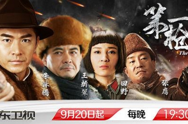 这部剧取材于真人真事，再现东北抗联艰苦卓绝的战斗历程