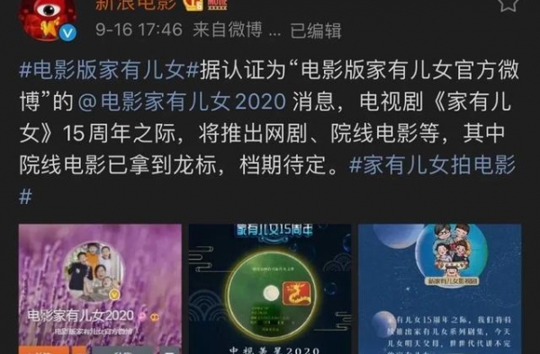 拜托，别毁了这部国产大热剧