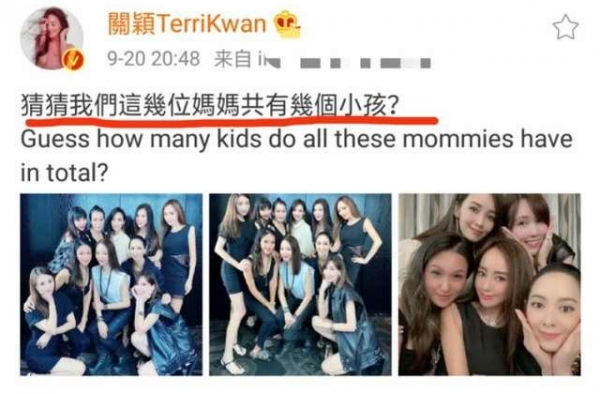 豪门辣妈天团比美！关颖坐C位贵气十足，陈若仪连小指都是大钻戒