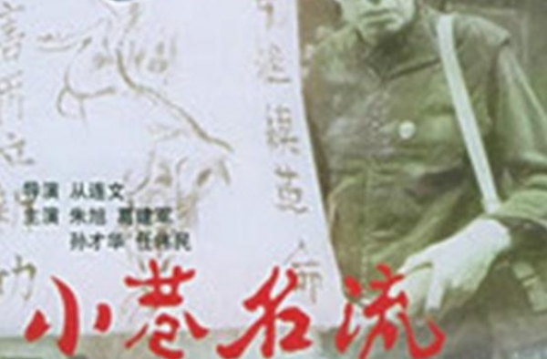 黄渤时隔5年再拍电视剧，沈腾和王迅都在，女主是你们的女神