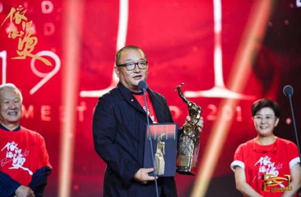 导演协会2019年度表彰《流浪地球》折桂年度影片