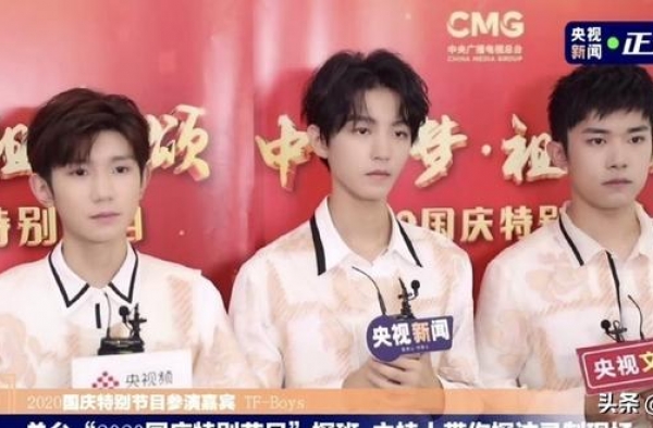 最新央视镜头，三小只好严肃，鹿晗清秀却略有发福，热巴怎么这样
