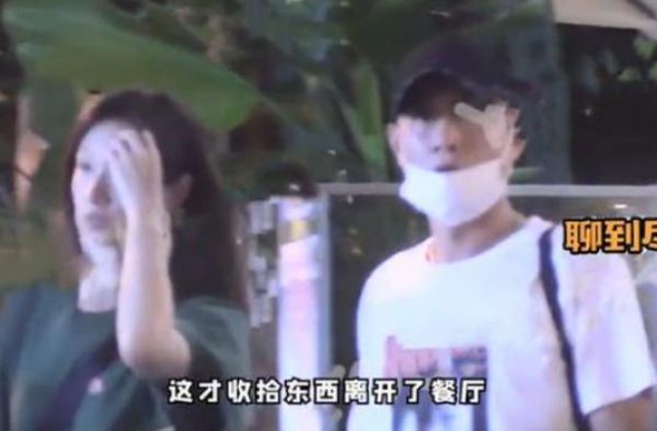 文章深夜与美女热聊，激动处涕泗横流，美女一动作证明关系匪浅