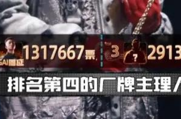 当面Diss吴亦凡干掉李佳隆，这名黑马选手凭什么这么牛？