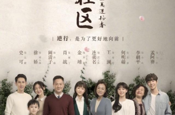 肖战低调上线，蔡丁为菜奔波，既能买菜又能撩妹了解一下？