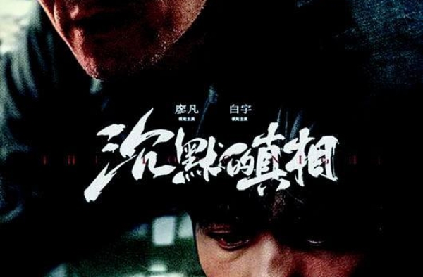 2020最烂的三部电视剧：黄轩李易峰宋威龙上榜，能被气出心梗