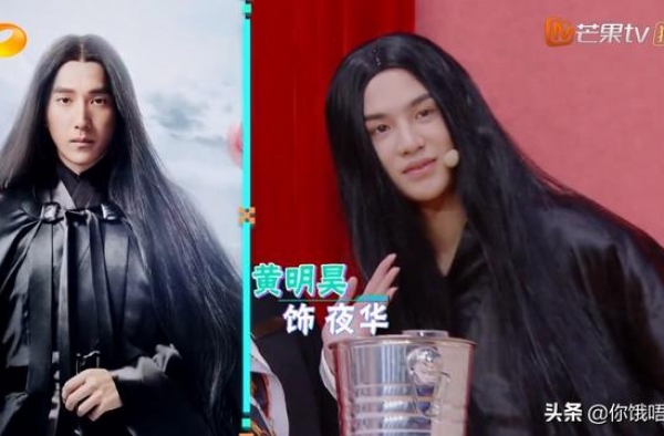 快本的斜房子让每个嘉宾都摔着出场 黄明昊参加快本最搞笑的一集