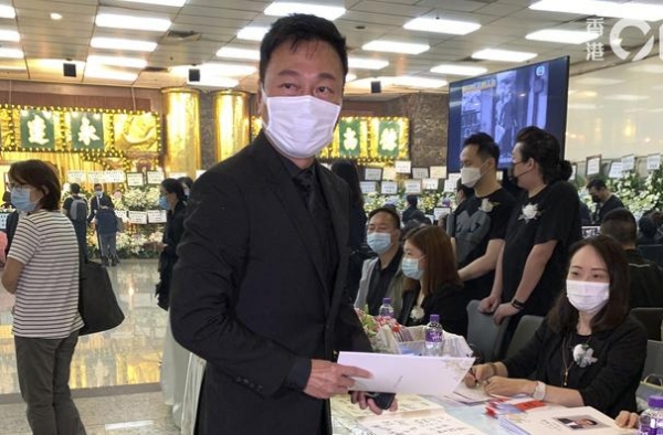 谭炳文设灵！黎耀祥薛家燕汪明荃等到场悼念