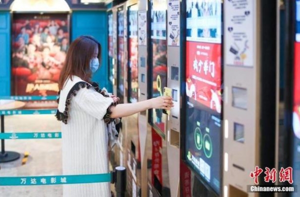 中国影院复工60天：1.5亿人次观影票房逾54亿元