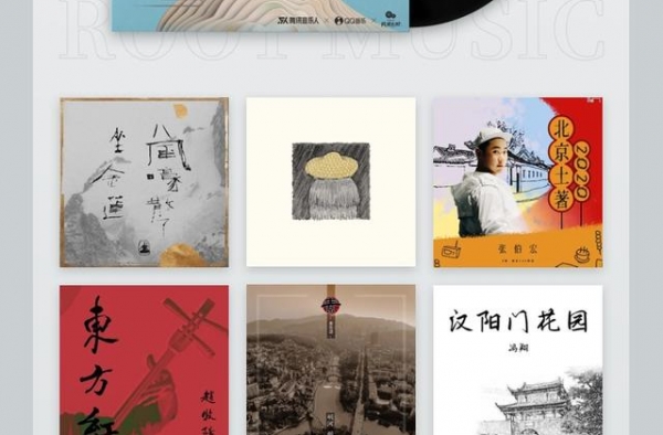 三千首原创作品选出12首，方言民谣合辑《生音记忆》上线了