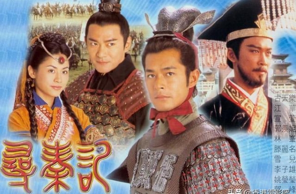 影版《寻秦记》曝古天乐海报，20年后原班人马，剧情会如何发展
