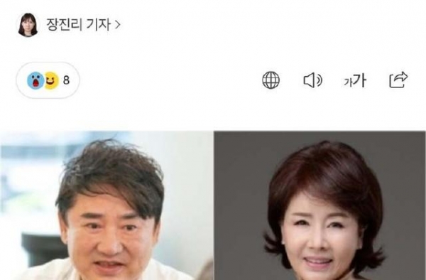 韩国综艺会玩，《我们离婚吧》官宣阵容，明星离婚13年后要复合