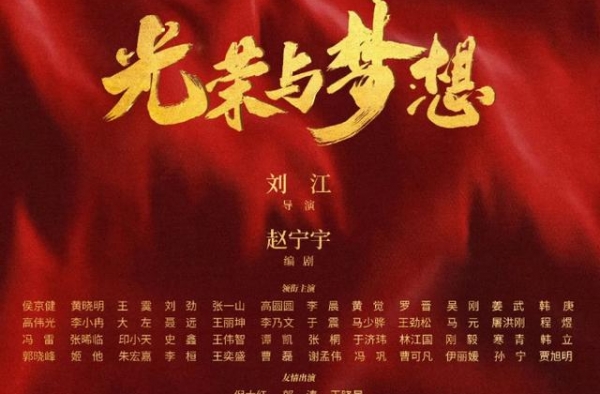 比黄晓明演周恩来更有看点的是高圆圆李小冉演姐妹，像宫斗剧