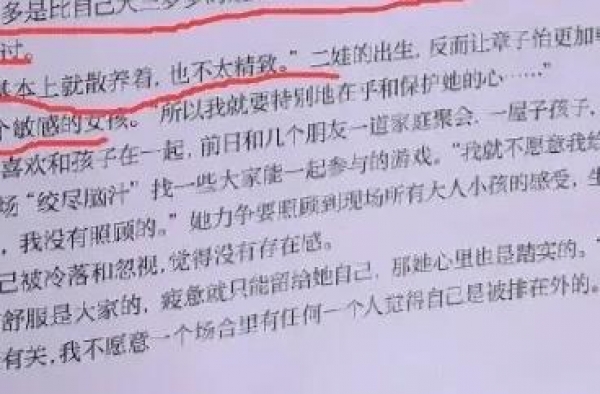 儿子女儿差别对待？41岁章子怡给二娃穿二手货，名字都是随意起