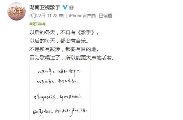 以后的冬天不再有《歌手》，音乐综艺如何突破困局？