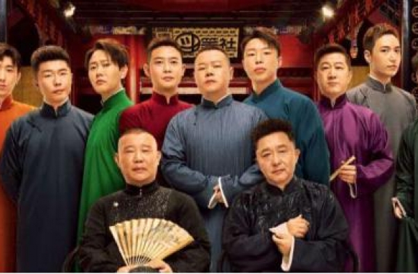 他是德云社“一哥”，因师傅力捧而膨胀，后因妻子一巴掌看清现实