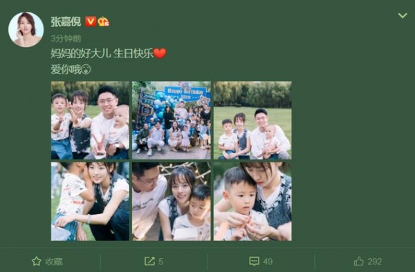 张嘉倪买超为大儿子庆生，一家四口幸福同框，小儿子光头好可爱