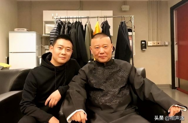 德云大管家栾云平最反感的人就在身边！说相声绝非在台上捧逗互怼