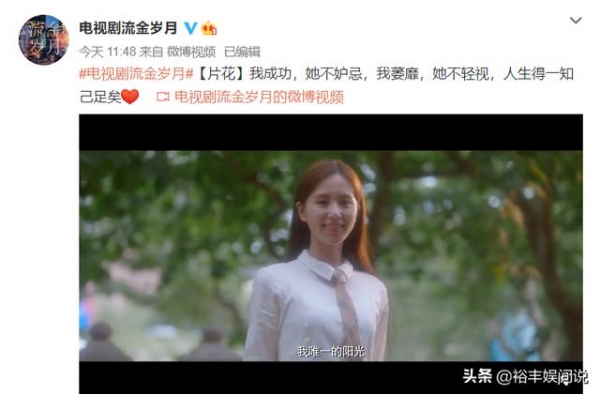 刘诗诗《流金岁月》百变造型曝光！可甜可狂野，大方优雅气质凸显