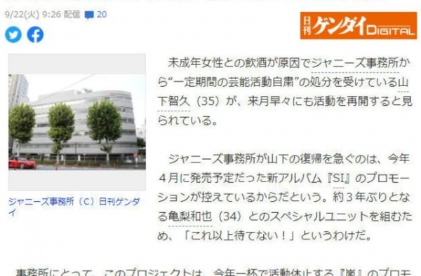 黑牛和九亿同归于尽；电鳗联合换头骗钱？