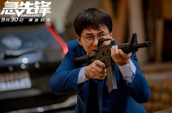 《急先锋》曝“热血重燃”预告 成龙回归动作喜剧