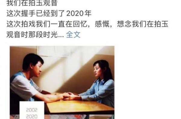 孙俪新剧长发曝光！18年后再与佟大为合作，穿蓝色长裙更似小花