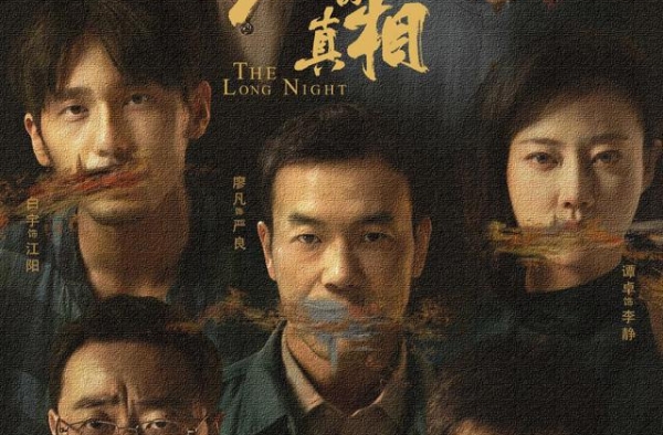紫金陈回应《沉默的真相》广告植入 不忘卖新书