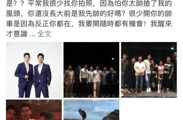 高宇桥深夜发文，梦里忆弟弟的贴心和绅士，自己宛如查尔斯王子