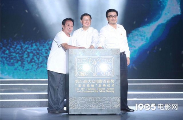 “星空放映”活动正式启动 刘昊然讲述家乡故事