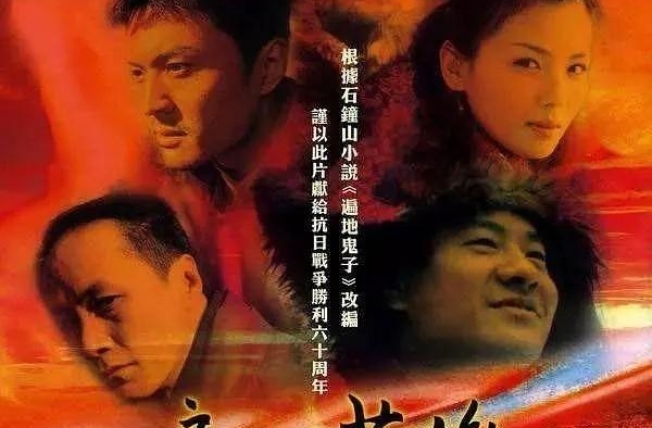 忍辱负重、侠骨柔情，一部真实而悲壮的谍战传奇