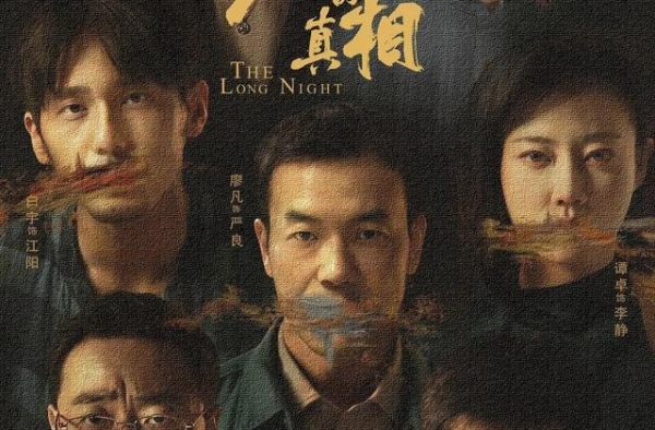 沉默的真相，江阳为求取光明，以身殉道！白宇演技超预期
