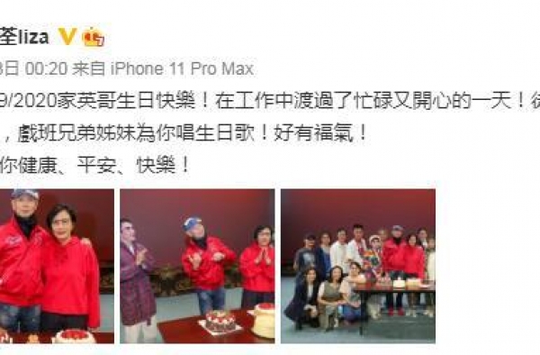 汪明荃为罗家英庆生 两人相恋21年60多岁才结婚