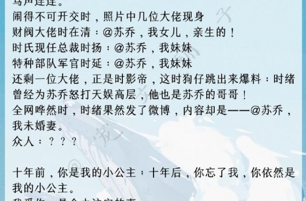精选！娱乐圈甜宠文系列，《峨眉派偶像》《作死女配掉线了》强推