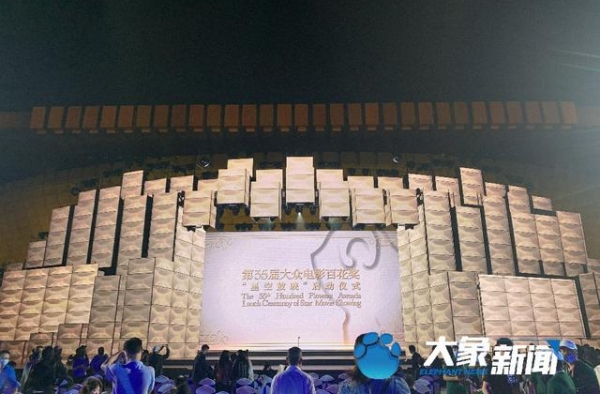 郑州进入金鸡百花的电影时刻！全城101处“星空放映”正式启动