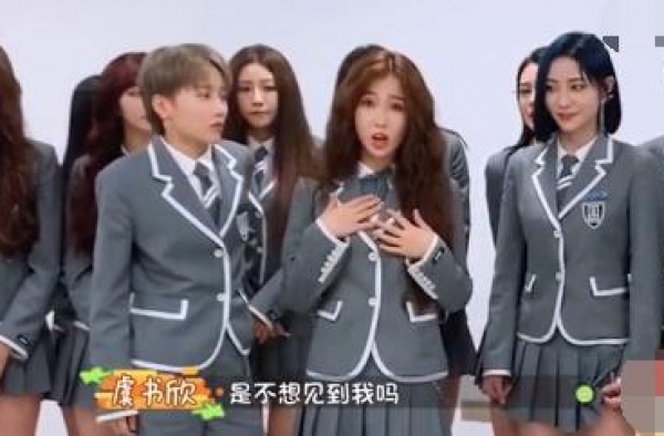 郭麒麟问虞书欣怎么总卖萌 郭麒麟虞书欣综艺节目叫什么