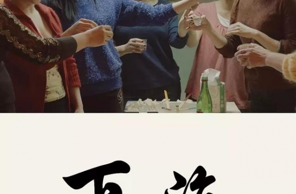 这题材敏感，揭秘“站街”女心酸的电影！真敢拍