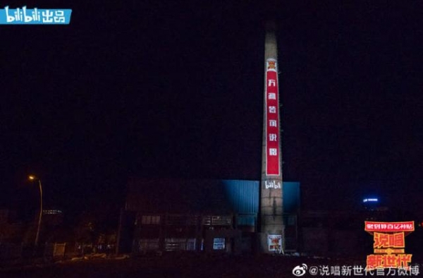 B站的《说唱新世代》横空出世，他们说唱的究竟是什么？